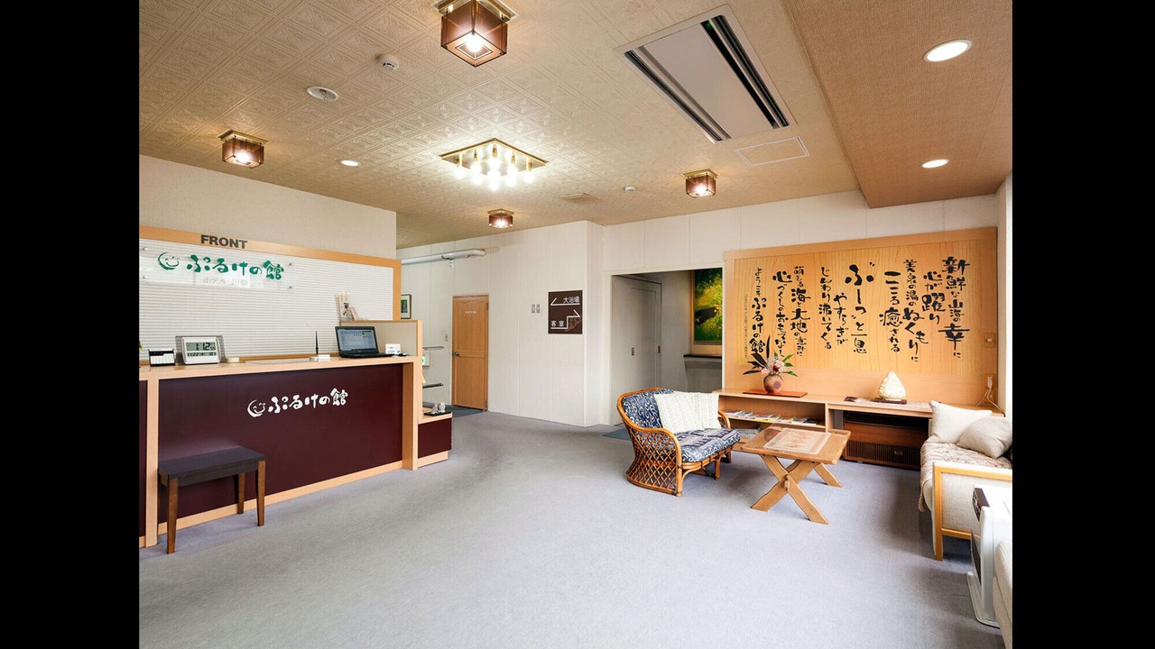 Photo of Others in Shibetsu