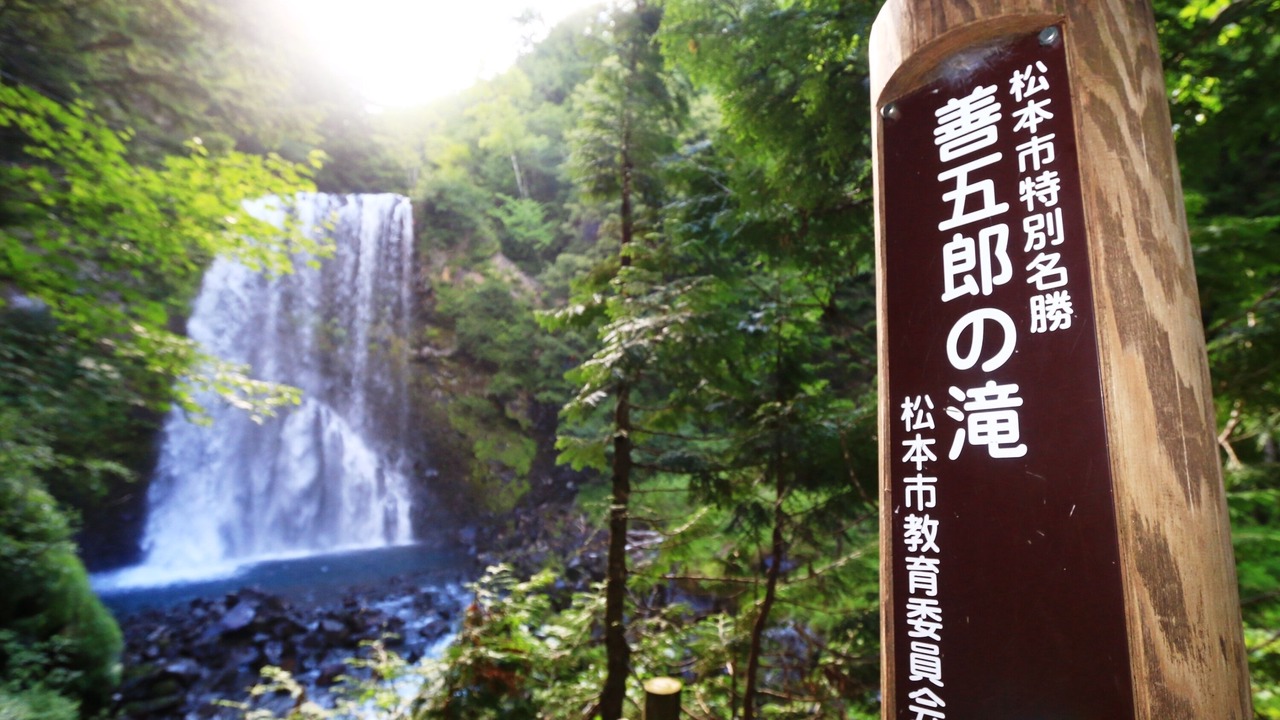 Photo of Outdoor in Sawando