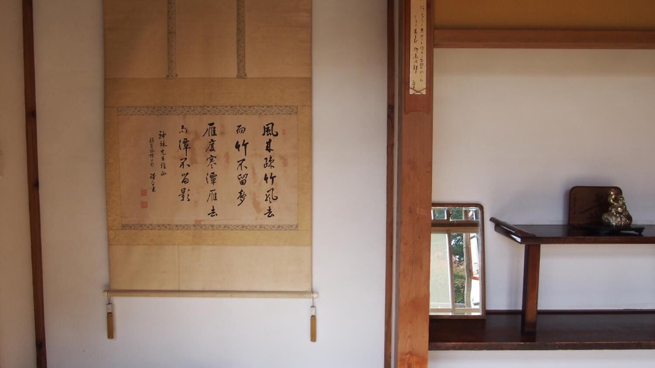 Photo of Others in Tsuruoka