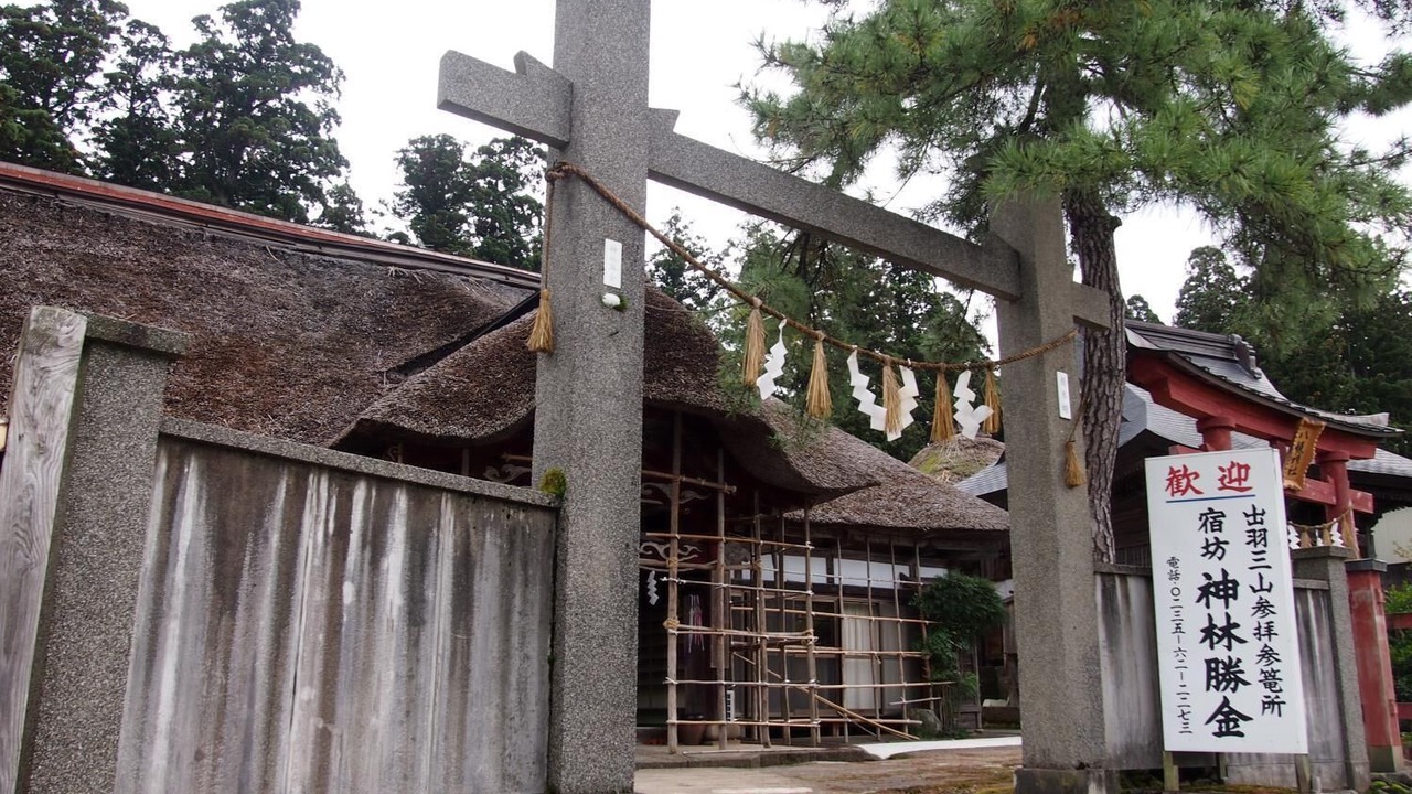Photo of Outdoor in Tsuruoka