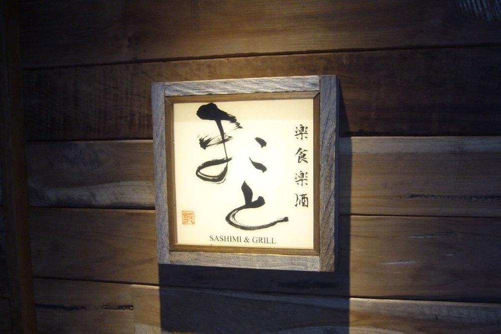Photo of Others in Nishi-Shinjuku