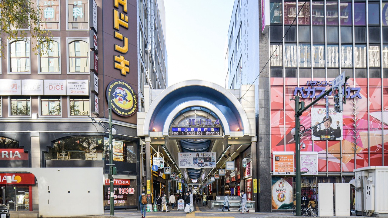 Photo of Others in Susukino