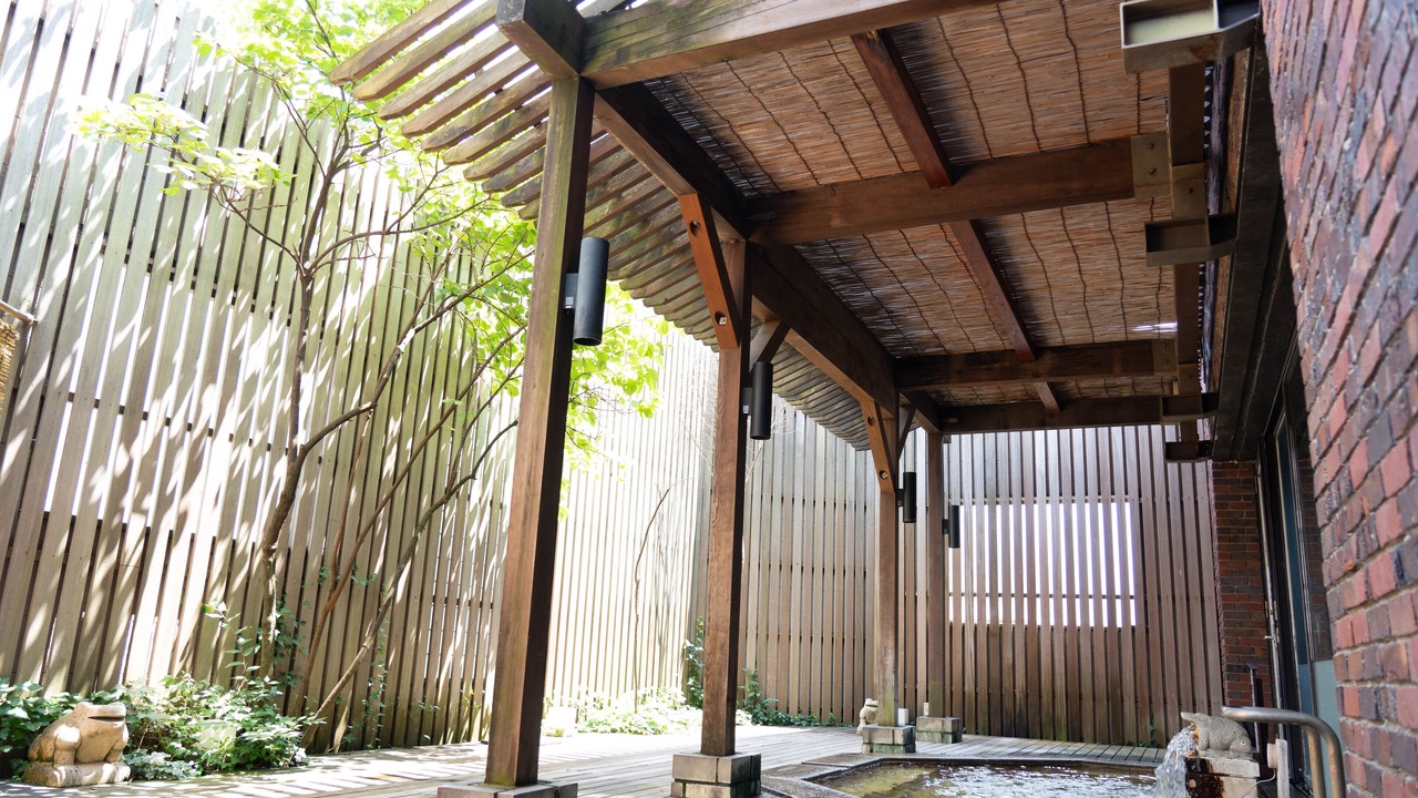 Photo of Bathroom in Nasu