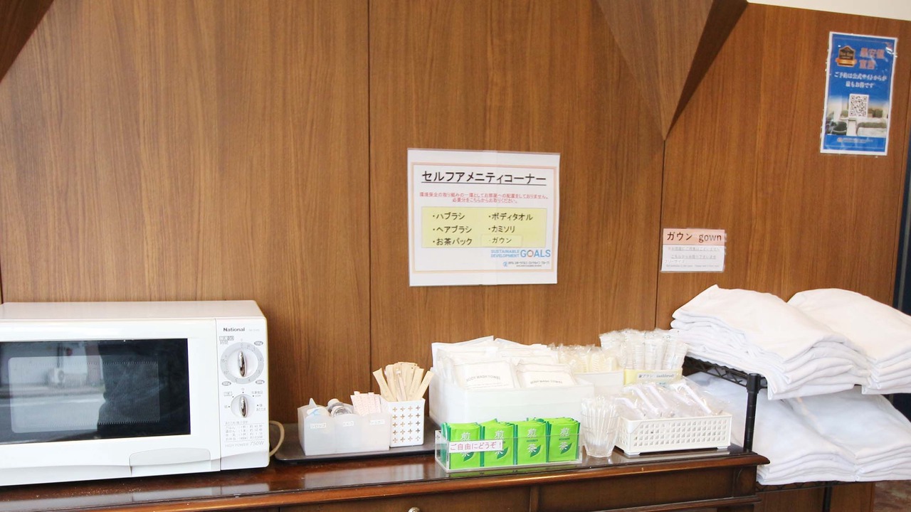 Photo of Others in Gifu