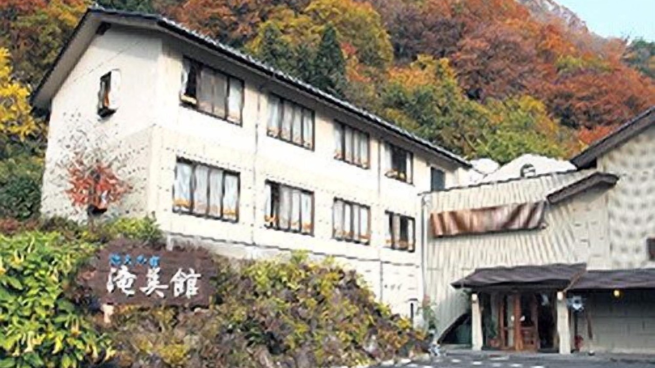 Photo of Outdoor in Fukuroda