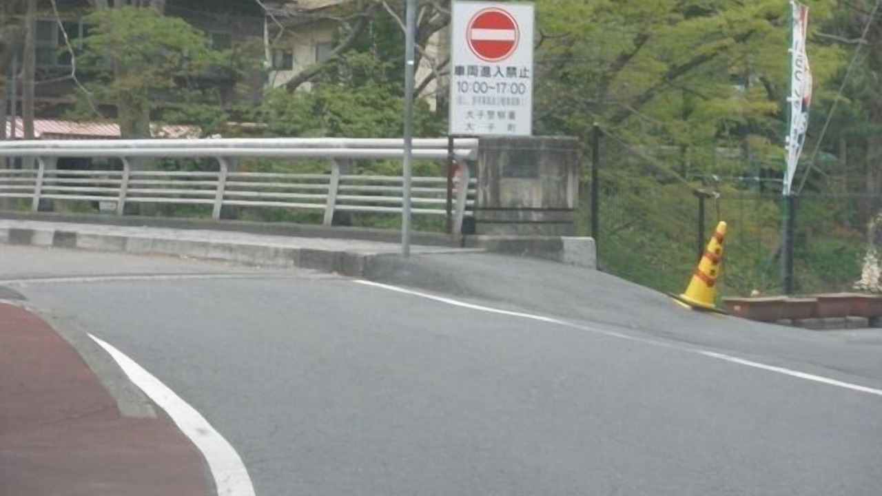 Photo of Others in Fukuroda