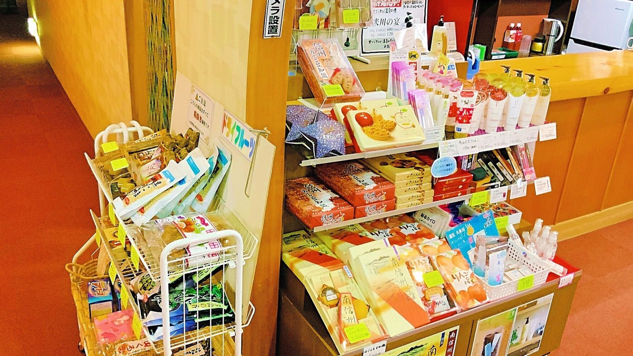 Photo of Others in Takagi-mura