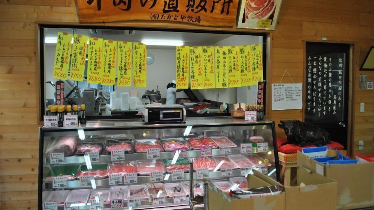 Photo of Others in Takagi-mura