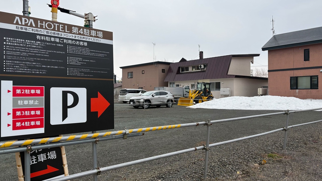 Photo of Others in Kitami