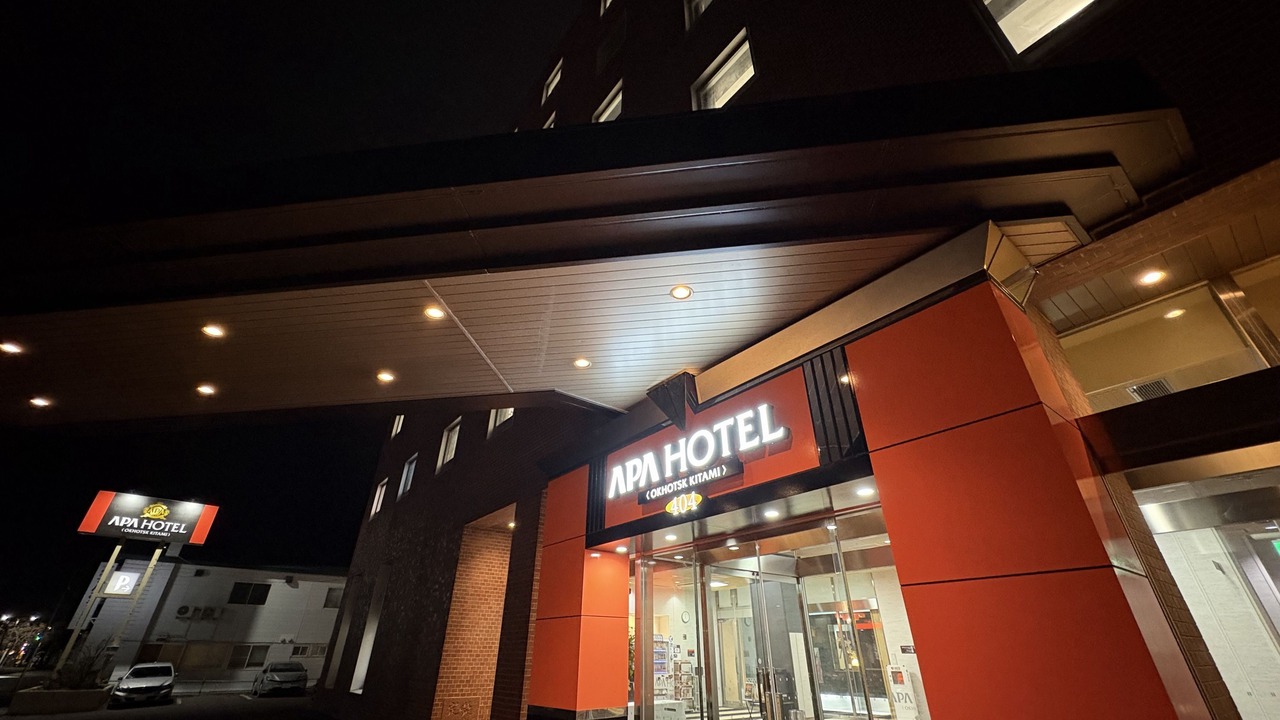 Photo of Outdoor in Kitami