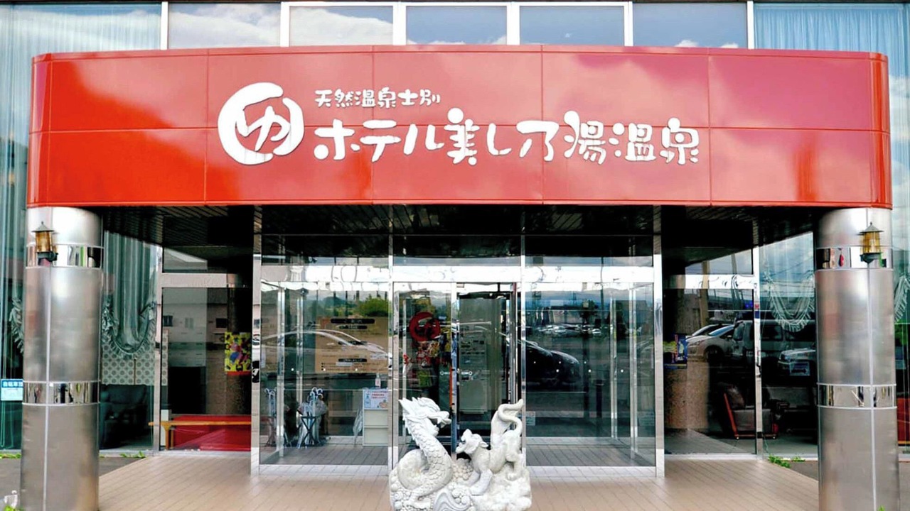 Photo of Outdoor in Shibetsu