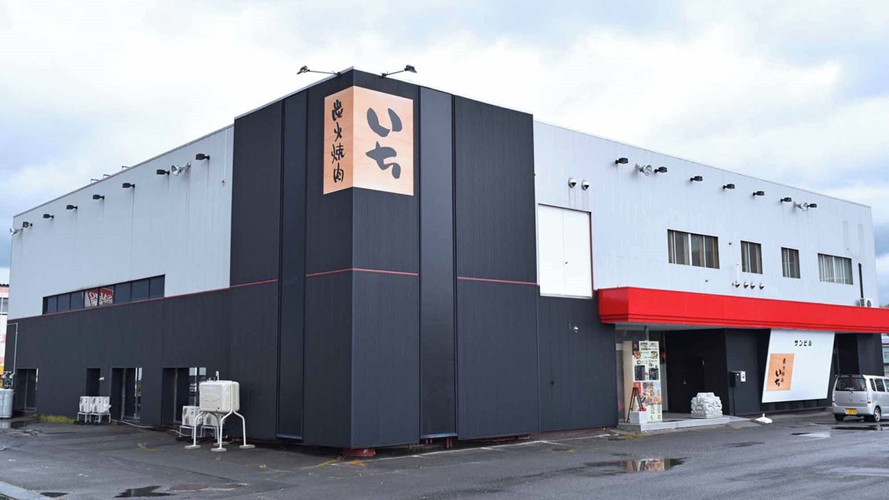 Photo of Outdoor in Shibetsu