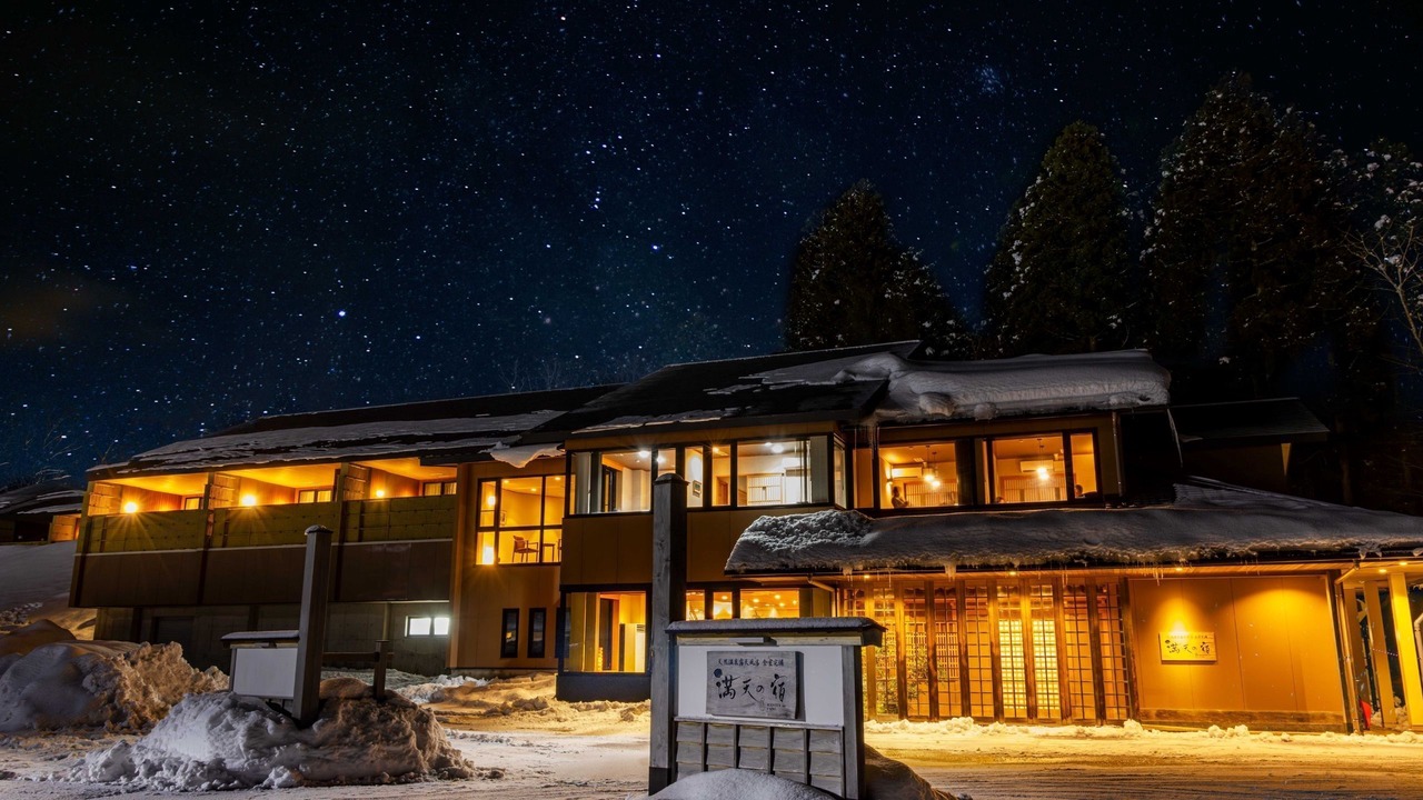 Photo of Outdoor in Gujo