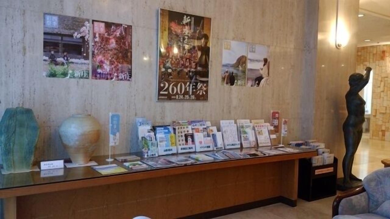 Photo of Others in Shinjo