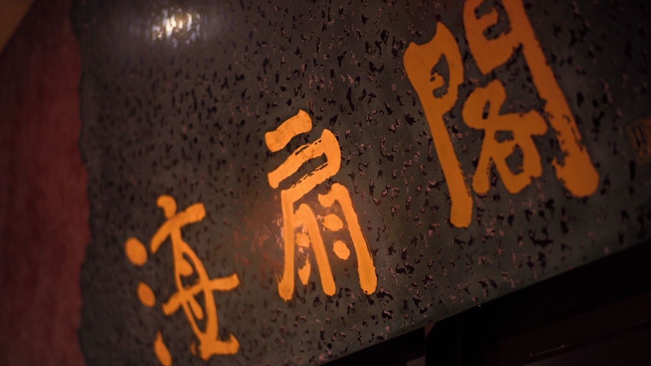 Photo of Others in Asamushi Onsen