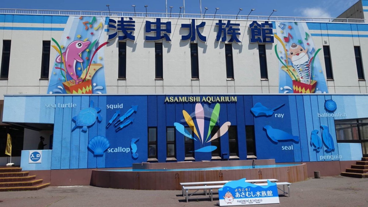 Photo of Others in Asamushi Onsen