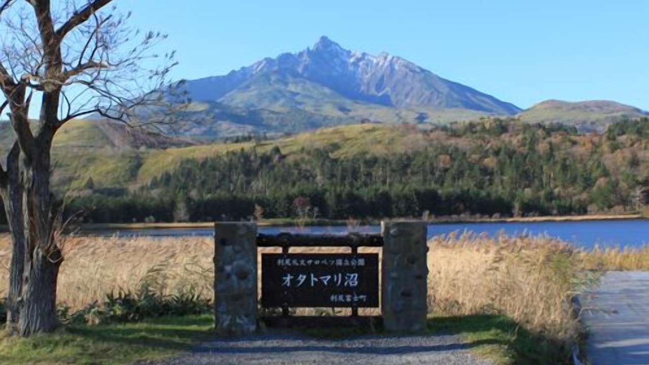 Photo of Others in Rishirifuji-cho