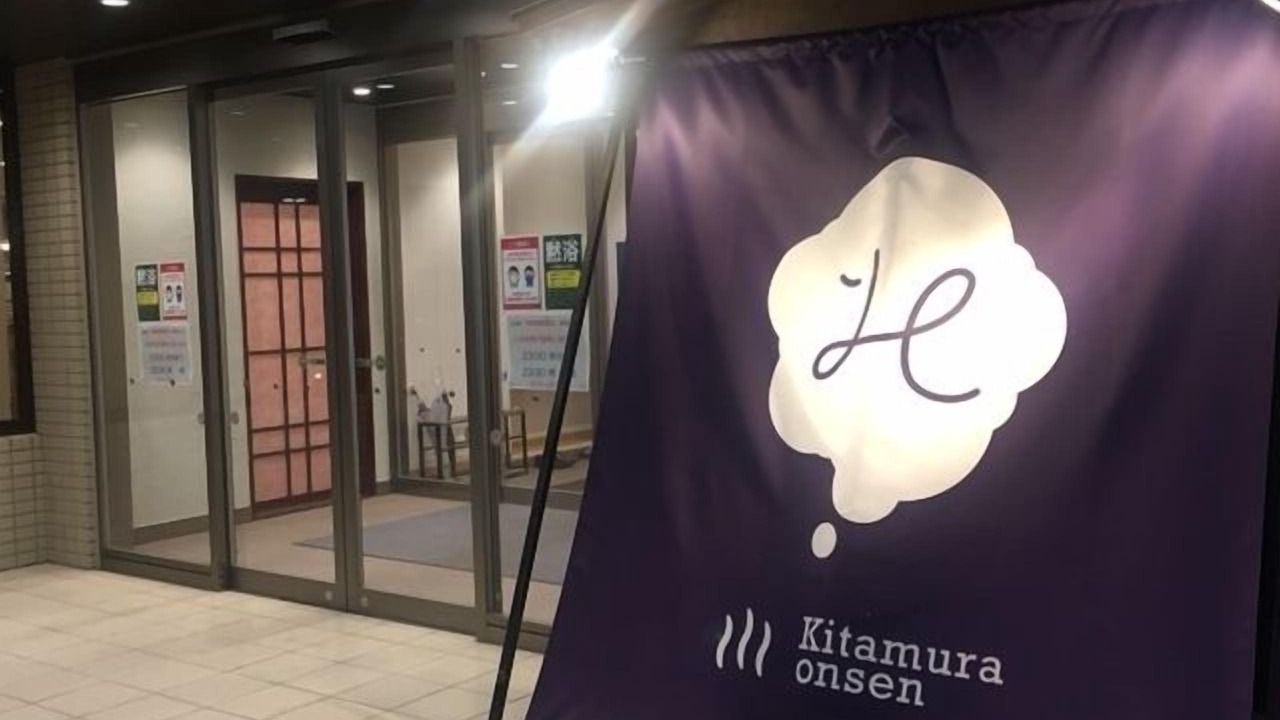 Photo of Others in Iwamizawa