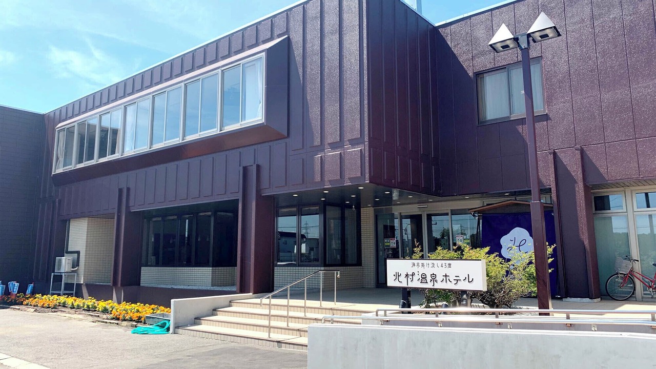 Photo of Outdoor in Iwamizawa