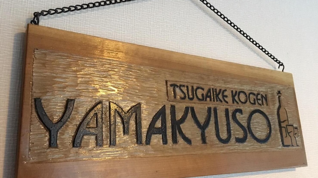 Photo of Others in Kitaazumi-gun