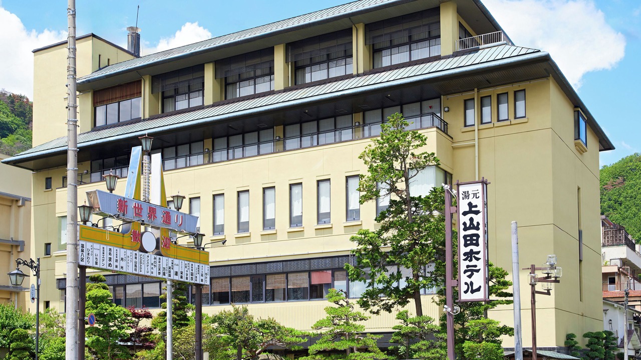 Photo of Outdoor in Togura Kamiyamada Onsen