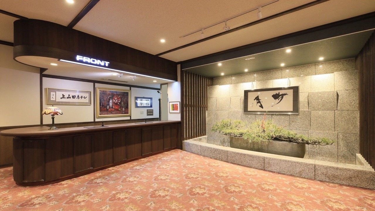 Photo of Others in Togura Kamiyamada Onsen