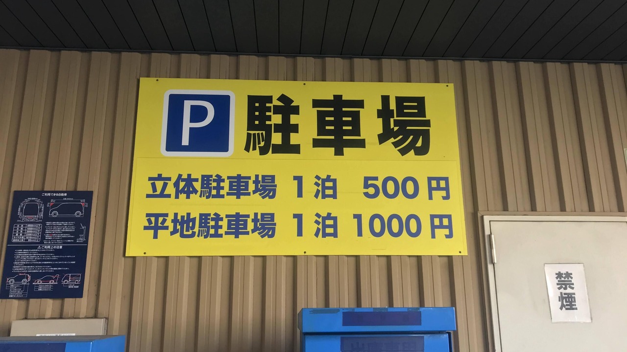 Photo of Others in Takasaki
