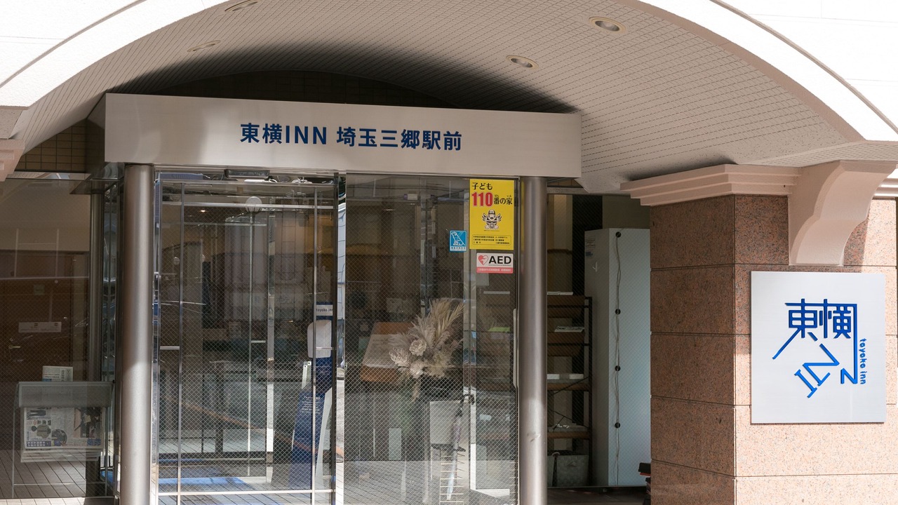 Photo of Outdoor in Yatsuka-gun
