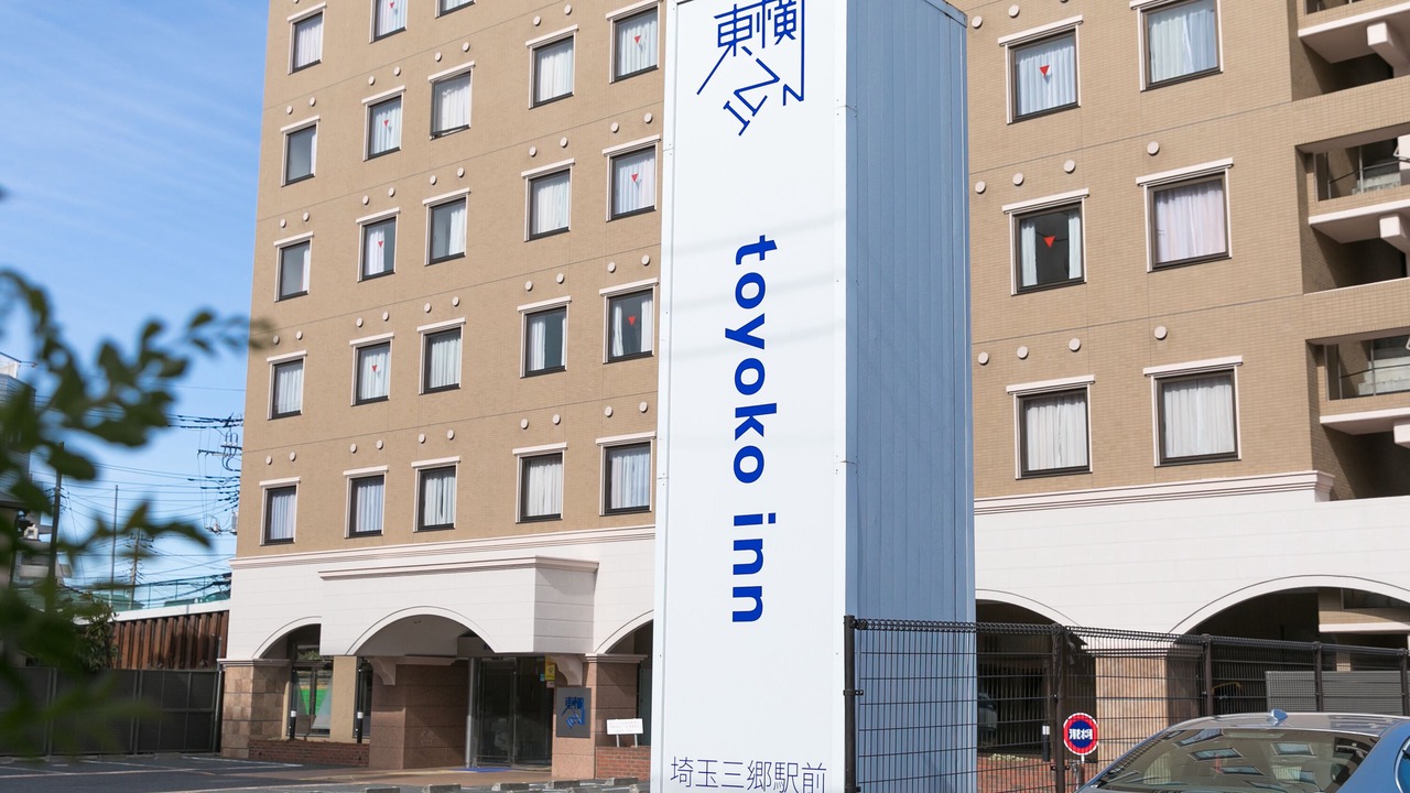 Photo of Outdoor in Yatsuka-gun