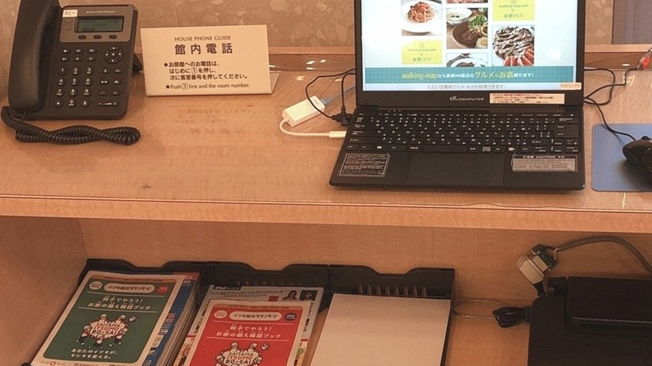 Photo of Others in Yatsuka-gun