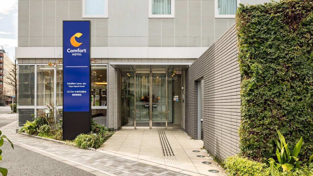 Photo of Outdoor in Higashikanda