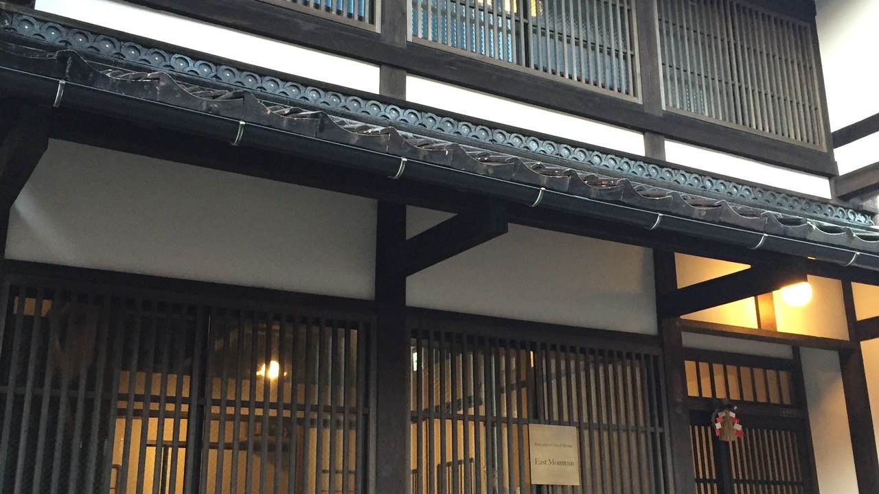 Photo of Outdoor in Kanazawa