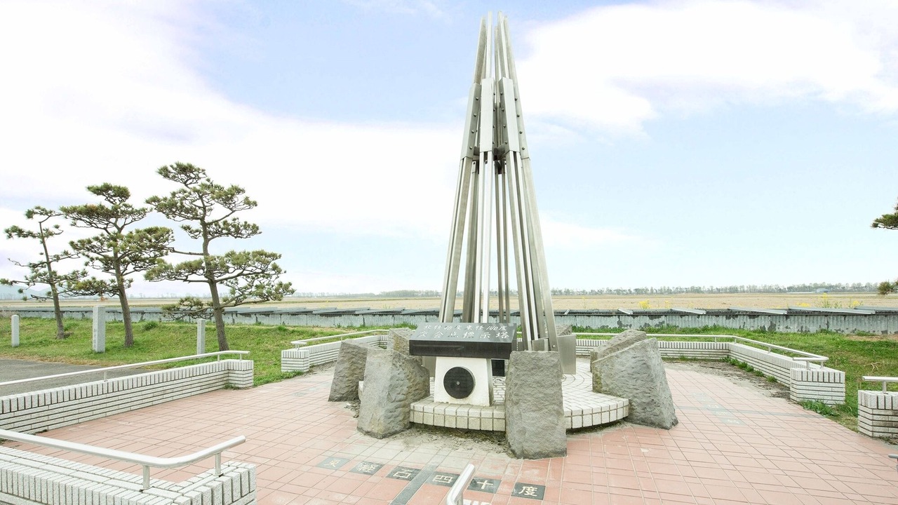 Photo of Outdoor in Ogata