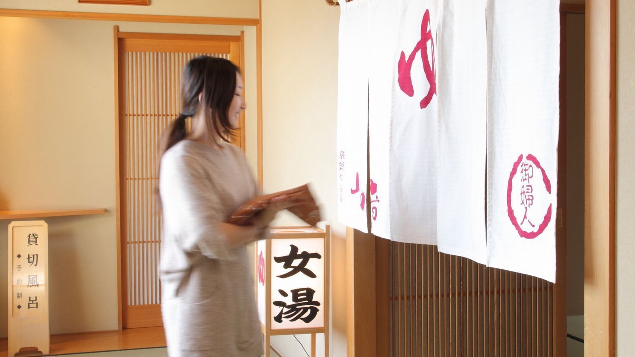 Photo of Others in Iwamuro Onsen