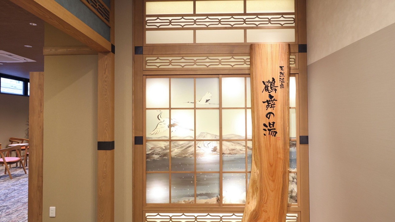 Photo of Others in Chitose