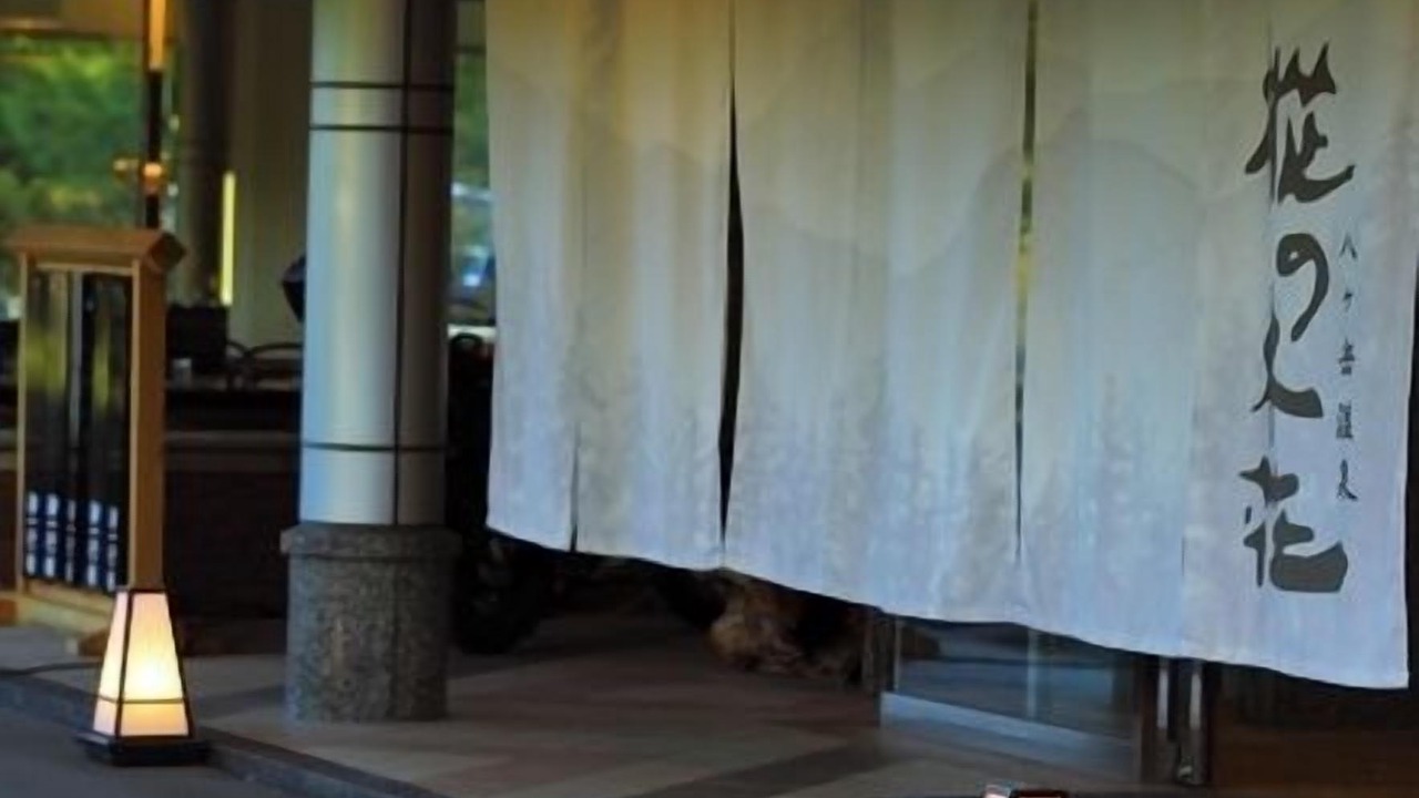 Photo of Outdoor in Hara