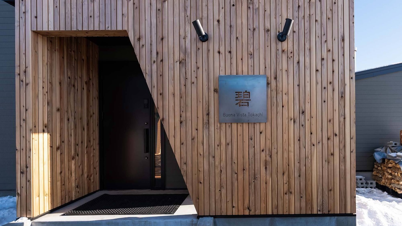 Photo of Outdoor in Obihiro
