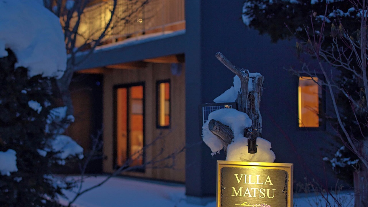 Photo of Outdoor in Nakafurano