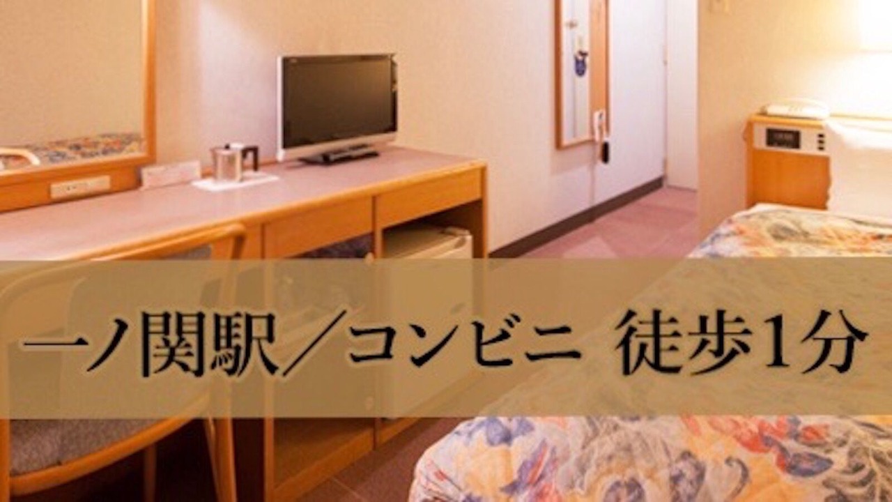 Photo of Others in Ichinoseki