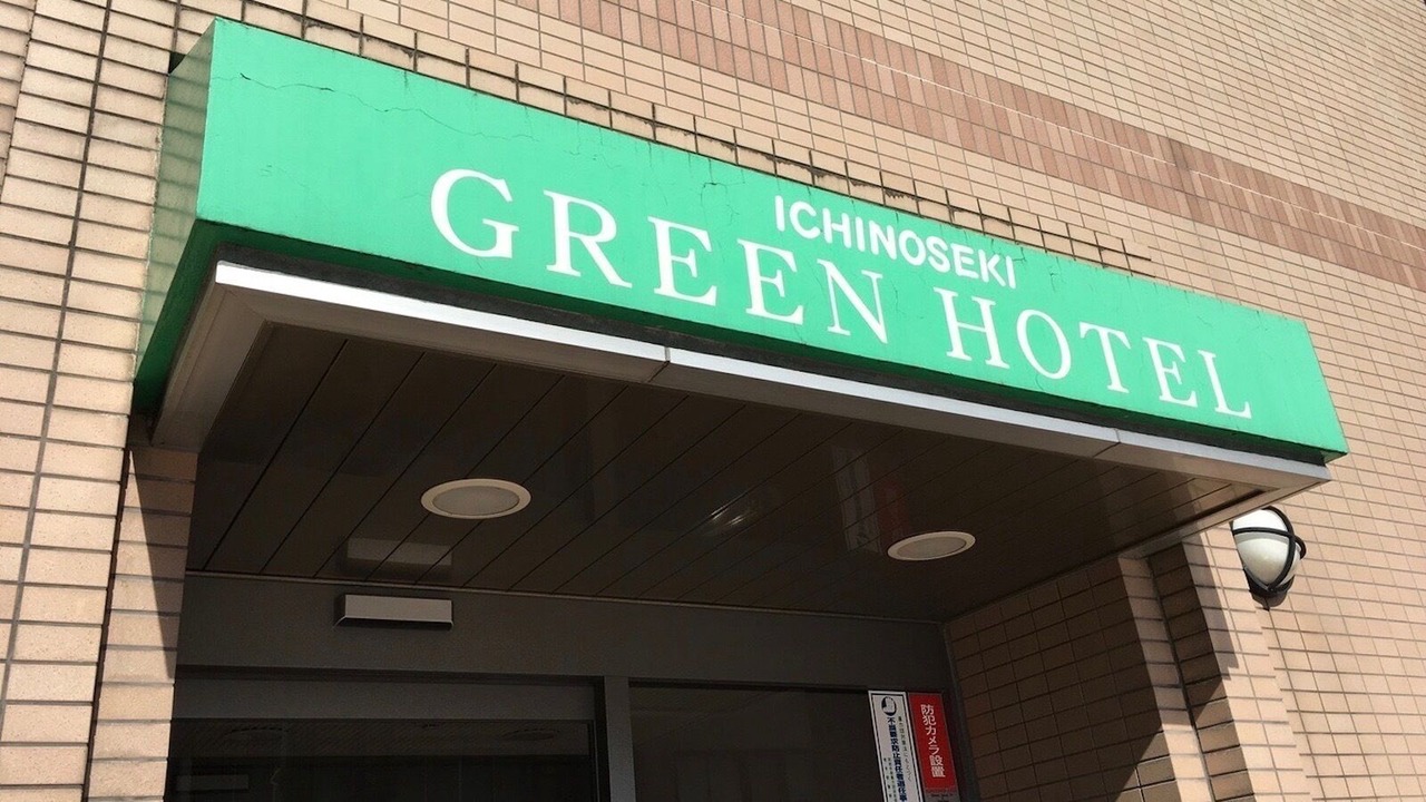 Photo of Outdoor in Ichinoseki