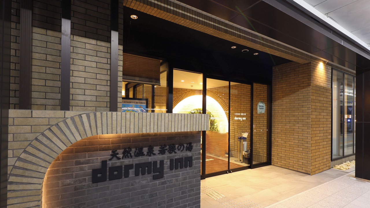 Photo of Outdoor in Makino Shiratani Onsen