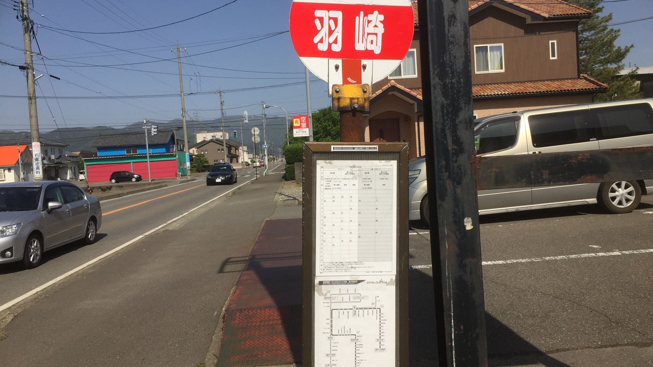 Photo of Outdoor in Eiheiji-cho
