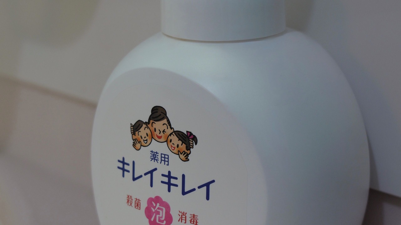 Photo of Bathroom in Otaru