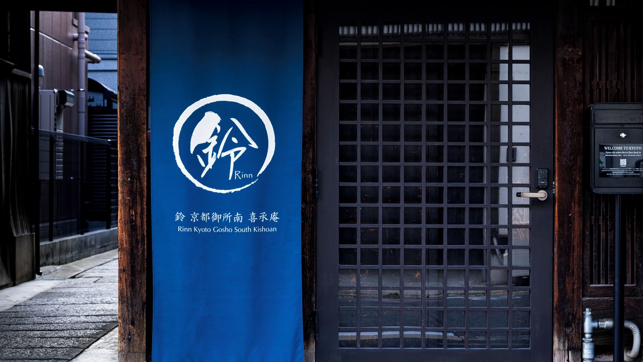 Photo of Outdoor in Central Kyoto