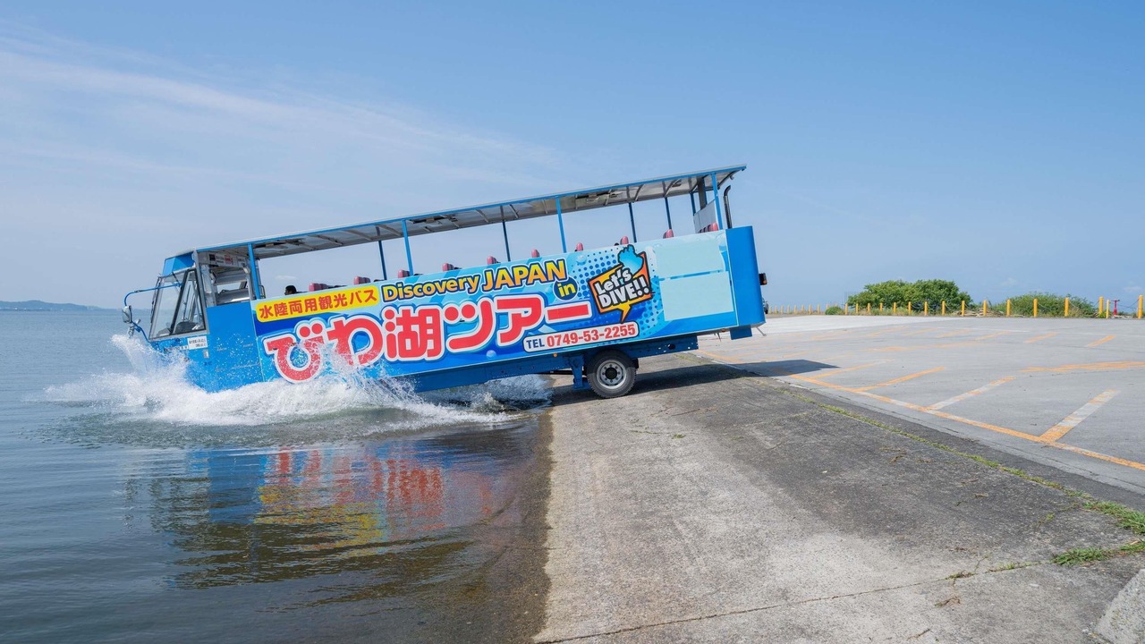 Photo of Others in Nagahama