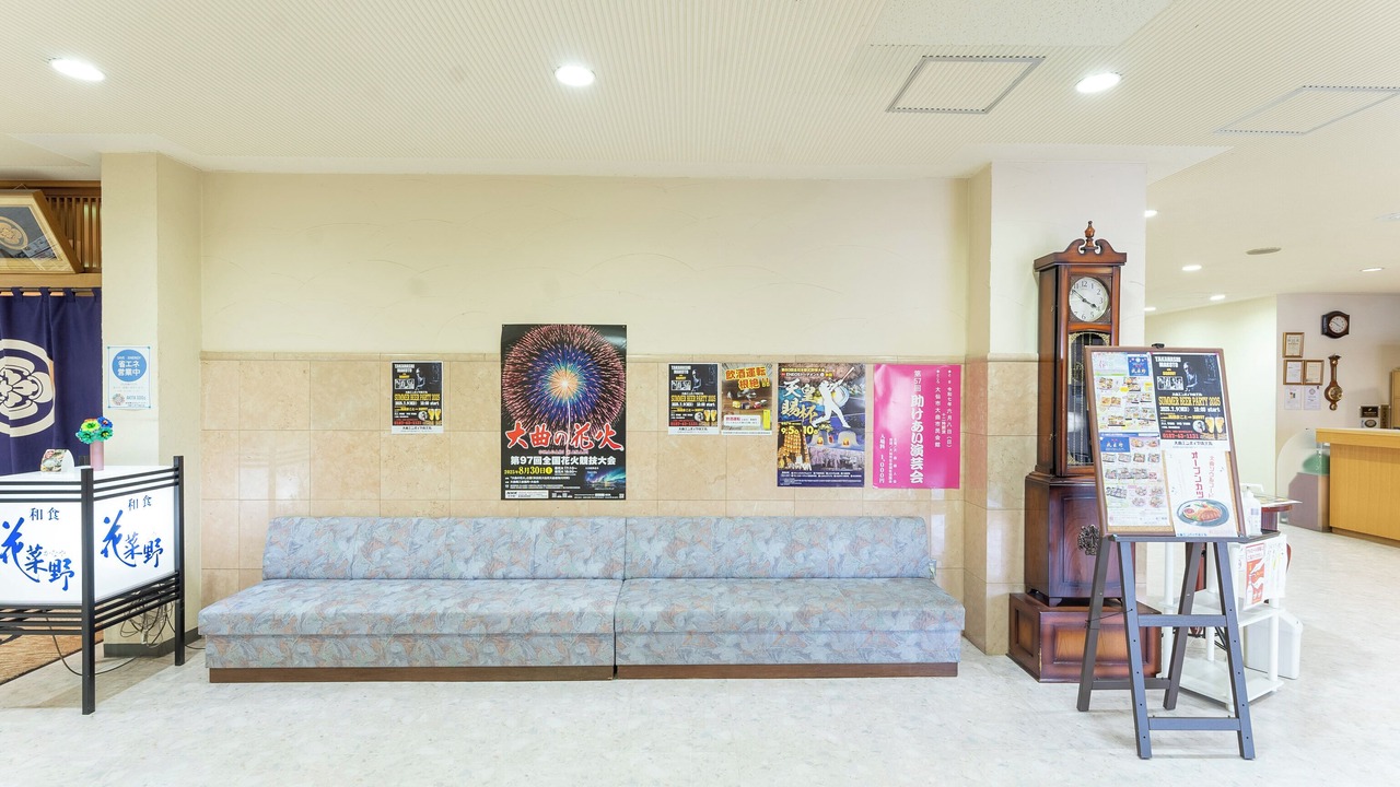 Photo of Others in Daisen
