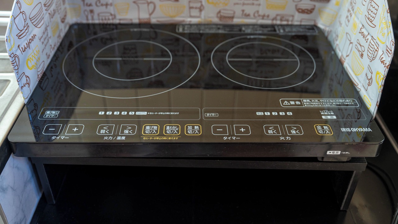 Photo of Kitchen in Otaru