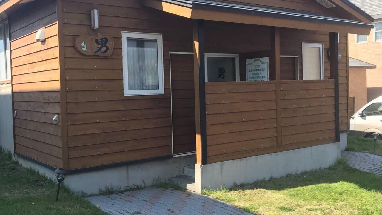 Photo of Outdoor in Rebun