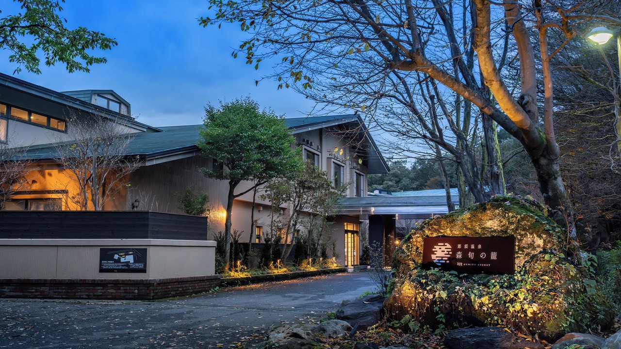 Photo of Outdoor in Shinkashio Onsen