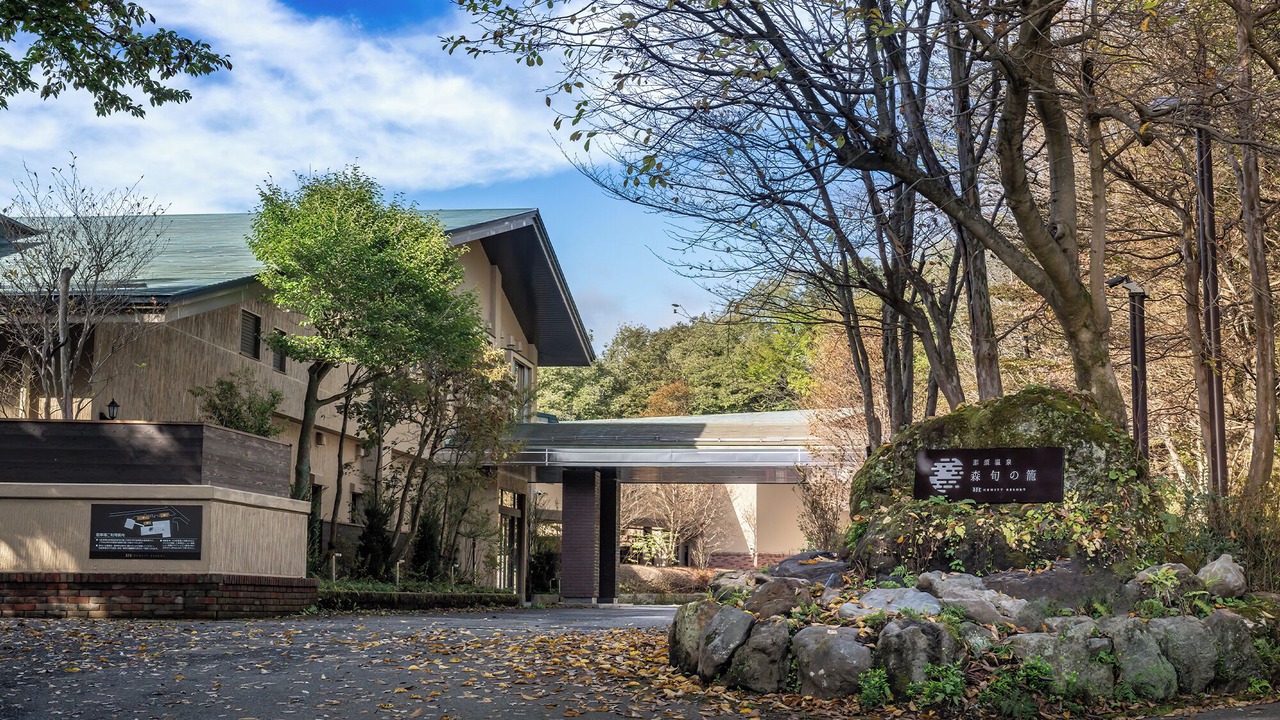 Photo of Outdoor in Shinkashio Onsen